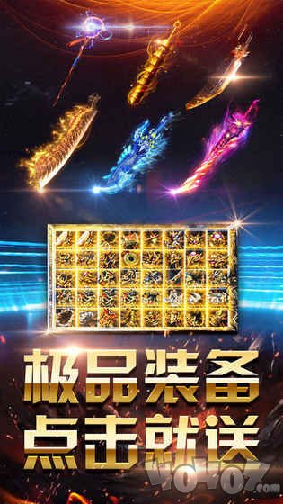 散人传奇霸业单职业