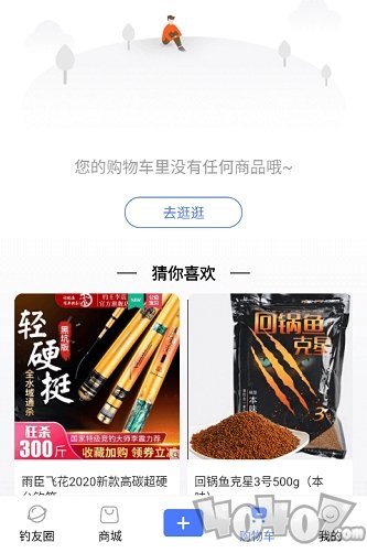 猫趣钓鱼