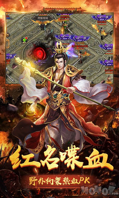 龙城传奇高爆