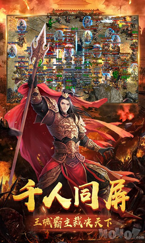 龙城传奇高爆