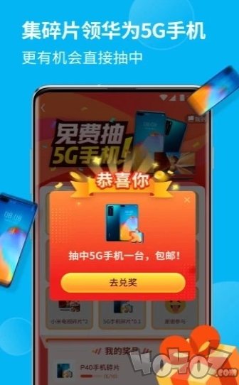 全民喝水