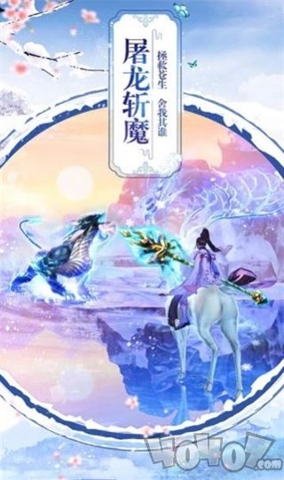 青珂浮屠