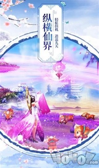 青珂浮屠