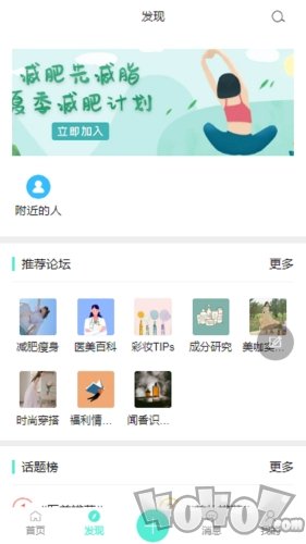 颜站