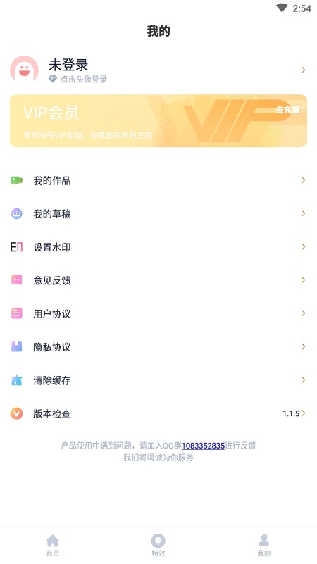 电影视频剪辑截图