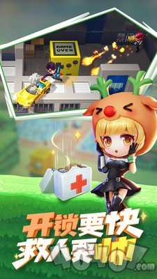 逃跑吧少年新角色