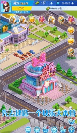 芒果大亨