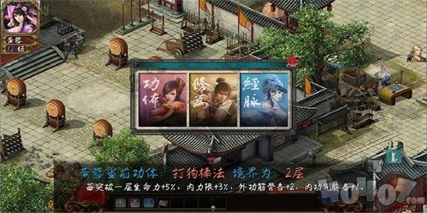 侠之归途