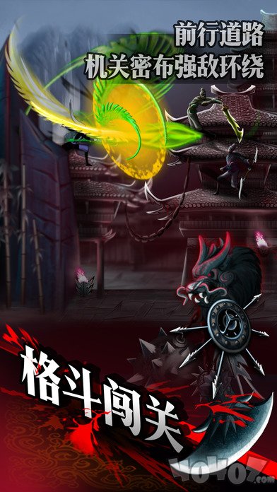 刺客传说