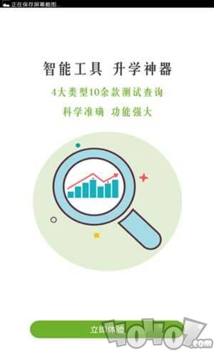 高考帮办最新版