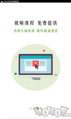 高考帮办最新版