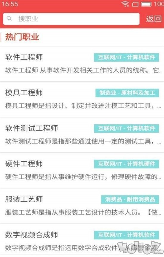 高考分析