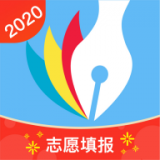 2020滋育高考志愿