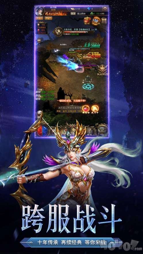 180金币合击传奇