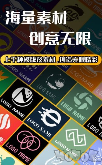 Logo设计师