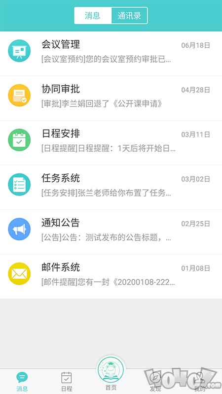 天蛙云