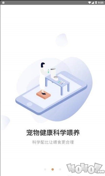 尾巴生活