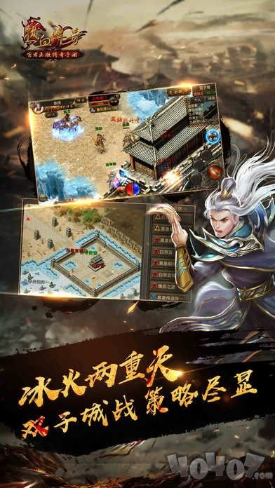 新开热血传奇sf神途
