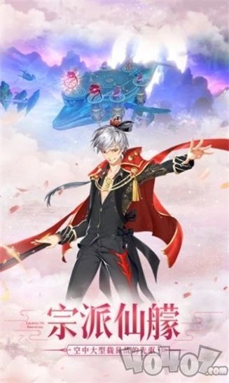 体修之祖
