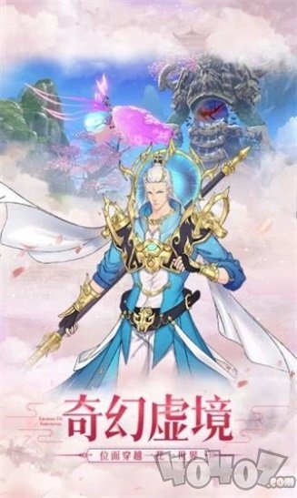 体修之祖
