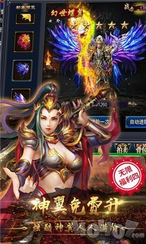新开传奇999sf变态