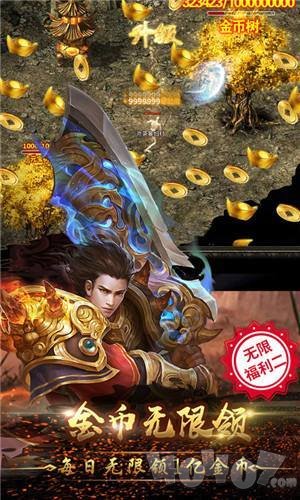新开传奇999sf变态