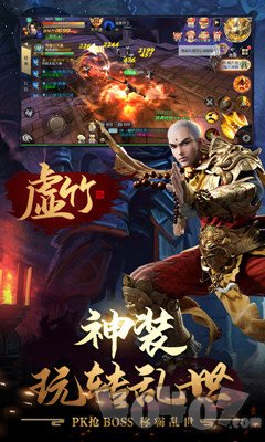 新开天龙八部公益服