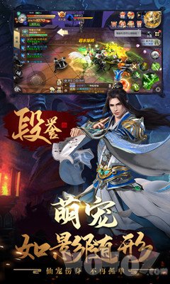 新开天龙八部公益服