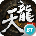 新开天龙八部公益服