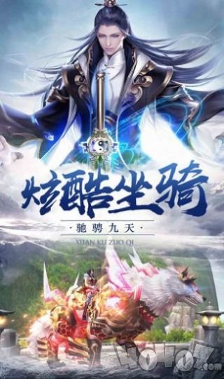 此道非仙亦非魔