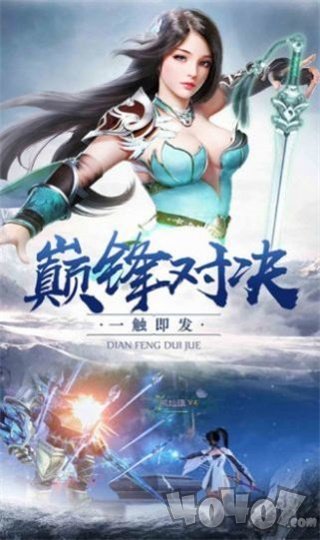 此道非仙亦非魔