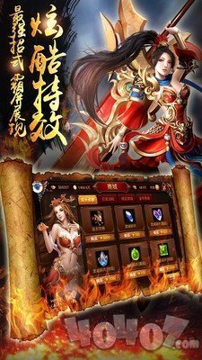 变态神途传奇
