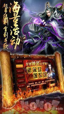 变态神途传奇