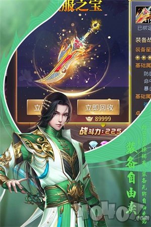五大召来