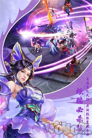 五大召来