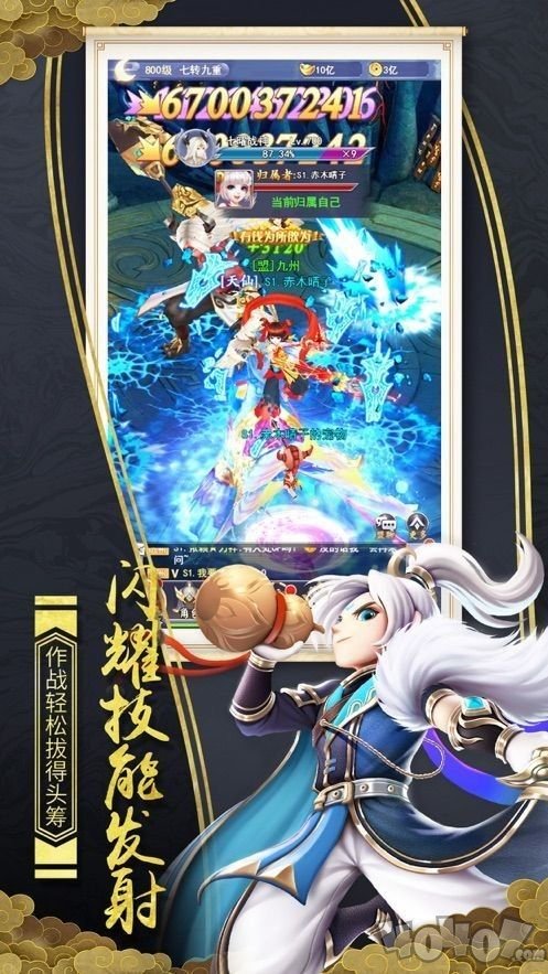 劫逆