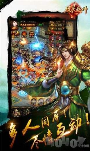 新开三端互通传奇sf