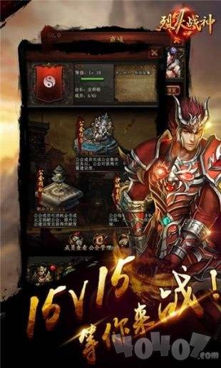 新开三端互通传奇sf