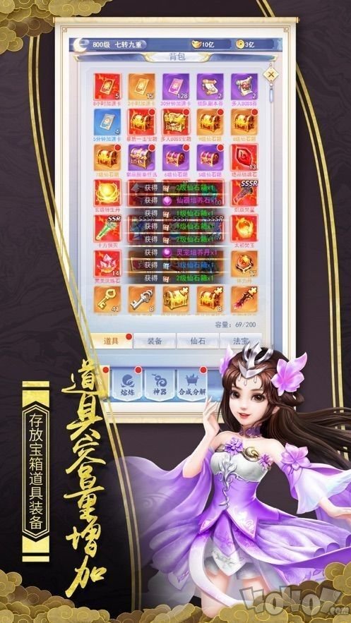 劫逆