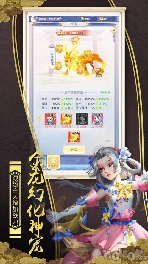 劫逆