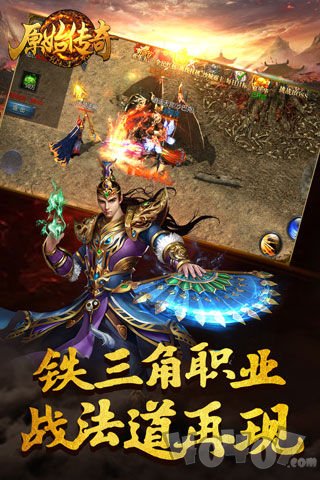 原始传奇古力娜扎