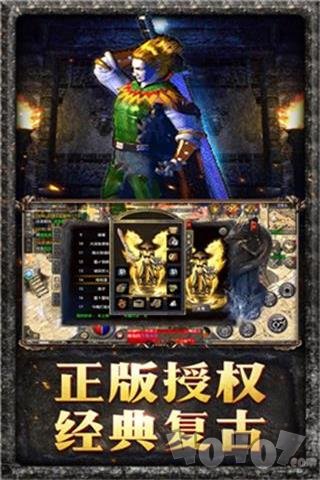 原始传奇古力娜扎