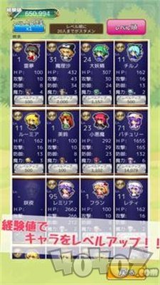 东方怪谭