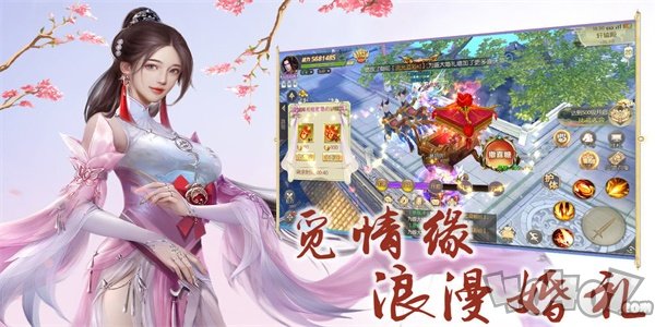 剑道寻仙