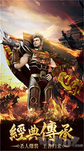 中变热血传奇sf