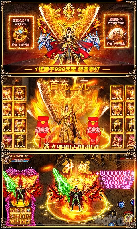 2020新开传奇sf