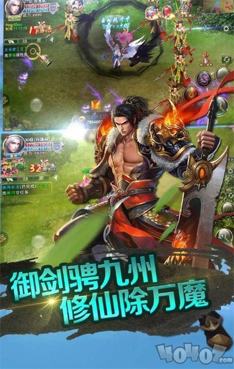 元尊圣者