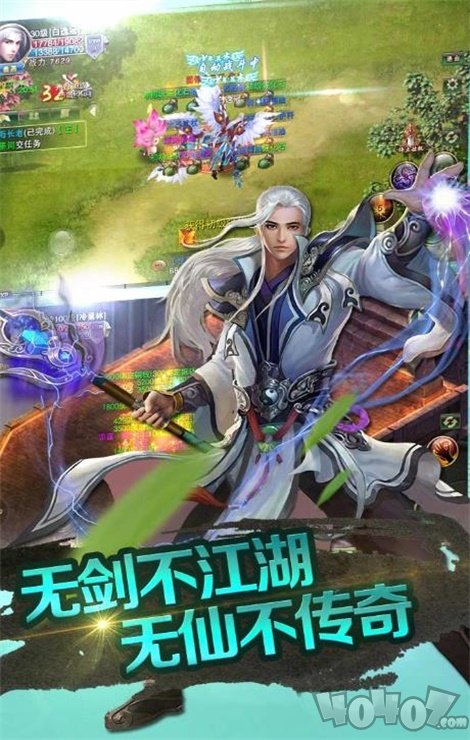 元尊圣者