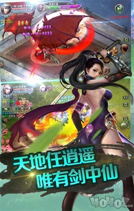元尊圣者
