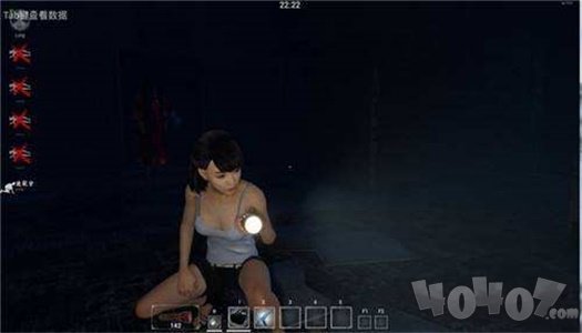 探灵笔记手机版